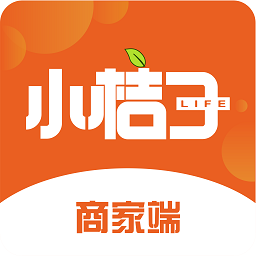 小桔子商家端官方下载-小桔子商家端app下载v1.9.6安卓版&苹果版