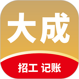 大成工匠app下载-大成工匠官方版下载v1.2.0安卓版&苹果版