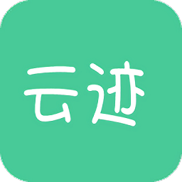 云迹走访app下载-邮政云迹最新版下载v3.0安卓版&苹果版