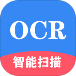 智能扫描宝软件下载-智能扫描宝app下载v1.5.6安卓版&苹果版