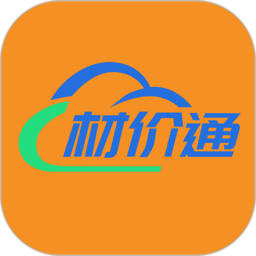 材价通助手下载-材价通软件下载v1.0.0安卓版&苹果版