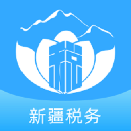 征管基础平台APP下载-征管基础平台手机版下载v100安卓版&苹果版