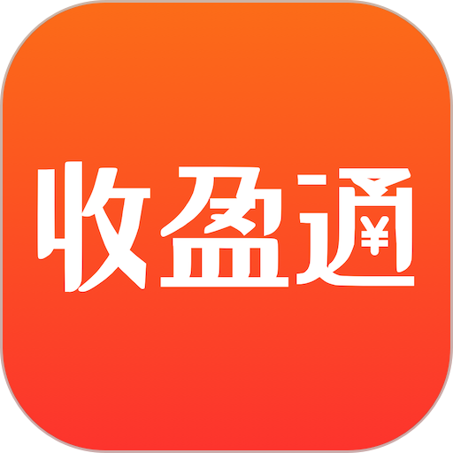 收盈通app下载-收盈通手机版下载v1.0.28安卓版&苹果版