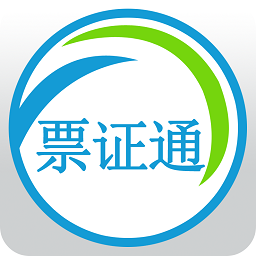票证通app下载-票证通手机版下载v2.3.4安卓版&苹果版
