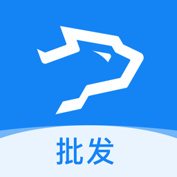 银豹商贸批发官方下载-银豹商贸批发app下载v1.1.5安卓版&苹果版