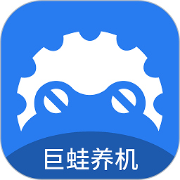 巨蛙养机网最新版下载-巨蛙养机app下载v6.6.25安卓版&苹果版