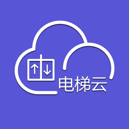 新时达电梯云app下载-新时达电梯云最新版下载v2.3.0安卓版&苹果版