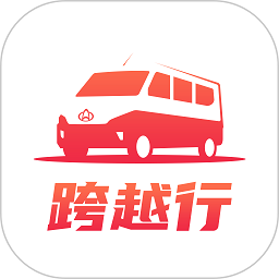 跨越行app下载-跨越行手机版下载v1.6.1安卓版&苹果版