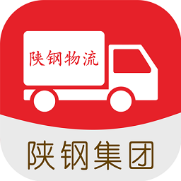 陕钢物流app下载安装-陕钢物流最新版下载v1.3.9安卓版&苹果版