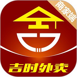 吉时外卖商家端下载-吉时外卖商家版app下载v1.2.6安卓版&苹果版