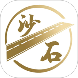 沙石帮app下载-沙石帮服务平台下载v1.0.0安卓版&苹果版