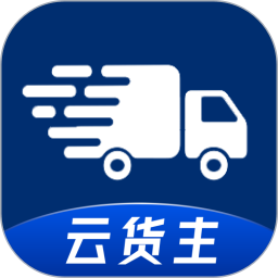云货主app下载-云货主官方版下载v1.1.1安卓版&苹果版