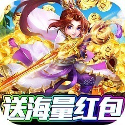 降魔神话手游下载-降魔神话手机版游戏下载v1.0.0