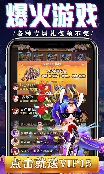降魔神话手游下载-降魔神话手机版游戏下载v1.0.0安卓版&苹果版_仙侠游戏_36397绿色下载网