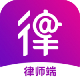 律多助律师端app下载-律多助律师端软件下载v1.2.5.2200706安卓版&苹果版