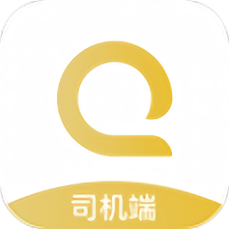 安易出行司机端app下载-安易出行司机手机版下载v5.40.6.0010安卓版&苹果版