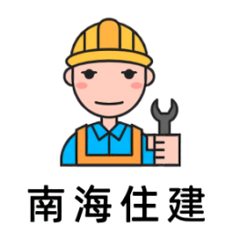 南海住建app下载-南海住建官方版下载v2.0.7安卓版&苹果版