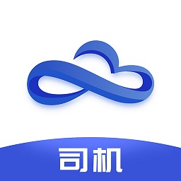物云通司机版下载-物云通司机端app下载v5.5.0安卓版&苹果版