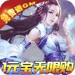 绝地莽荒手游下载-绝地莽荒游戏下载v1.0.1安卓版&苹果版
