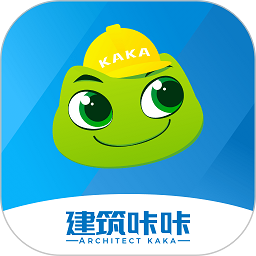 建筑咔咔app下载-建筑咔咔软件下载v3.1.0安卓版&苹果版