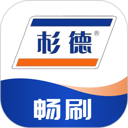 畅刷合伙人软件下载-畅刷合伙人app下载v2.3.3安卓版&苹果版