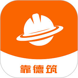 靠德住工程app下载-靠德住工程软件下载v0.3.9安卓版&苹果版