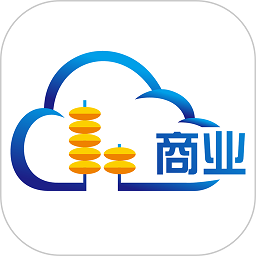 云商业平台下载-云商业app下载v1.0.5安卓版&苹果版