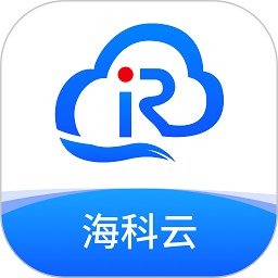 海科云app下载-海科云手机版下载v1.2.7安卓版&苹果版