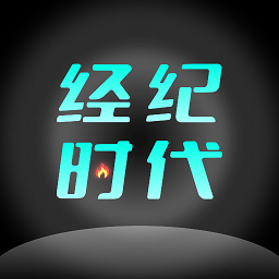 经纪时代app下载-经纪时代软件下载v3.5.1.3安卓版&苹果版