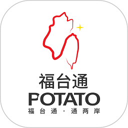 福台通app下载-福台通软件下载v1.1.2安卓版&苹果版