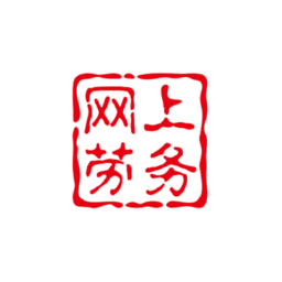 网上劳务官方版下载-网上劳务app下载v5.0.0 安卓最新版