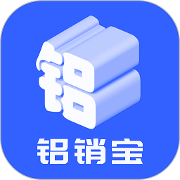 铝销宝app下载-铝销宝软件下载v1.0.5安卓版&苹果版
