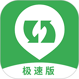 采招圈极速版app下载-采招圈极速版最新版下载v3.0.2安卓版&苹果版