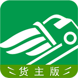 鑫达货运app下载-鑫达货主端下载v1.5.0安卓版&苹果版