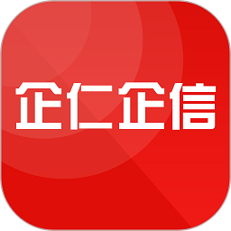 企仁企信app下载-企仁企信官方版下载v8.0.68安卓版&苹果版