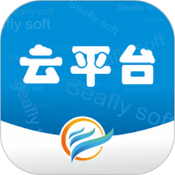 海翔云平台app下载-海翔云平台最新版下载v2.0.2安卓版&苹果版