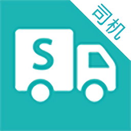 斯菲尔物流平台下载-斯菲尔物流app下载v3.5.15安卓版&苹果版