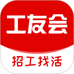工友会app下载-工友会手机版下载v6.2.4安卓版&苹果版