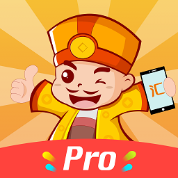 超级老板pro版官方下载-超级老板pro版app下载v5.2.20安卓版&苹果版