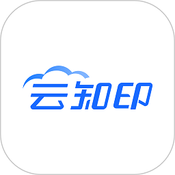 云知印app下载-云知印最新版下载v3.3.0安卓版&苹果版