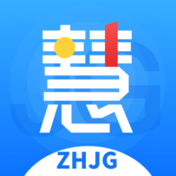 深圳智慧机关app下载-深圳智慧机关最新版下载v2.2.0安卓版&苹果版