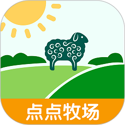 点点牧场app下载-点点牧场养殖管理下载v1.0.1安卓版&苹果版