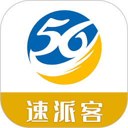 速派客app下载-速派客物流下载v1.3.9安卓版&苹果版