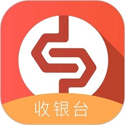 银盛收银台app下载-银盛收银台软件下载v3.1.2安卓版&苹果版