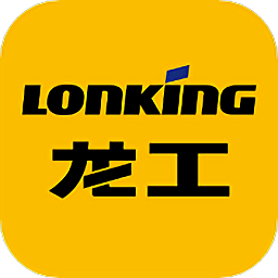 我的龙工app下载-我的龙工新版下载v3.1.8安卓版&苹果版