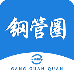 钢管圈app下载-钢管圈采购网下载v1.1.0安卓版&苹果版