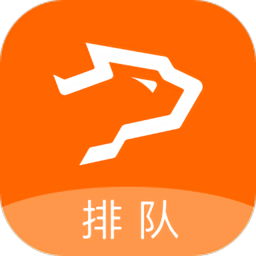 银豹排队app下载-银豹排队软件下载v1.5.5安卓版&苹果版