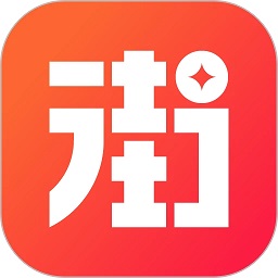 在街上店铺app下载-在街上店铺软件下载v5.2.0安卓版&苹果版