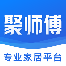 聚师傅app下载安装-聚师傅师傅端下载v2.0.15安卓版&苹果版