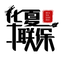 华夏联保师傅端app下载-华夏联保师傅端最新版下载v4.6.2安卓版&苹果版